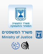 לוגו משרד משפטים