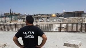 אבטחה פיזית ארקס אבטחה