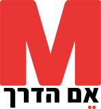 חברת אם הדרך