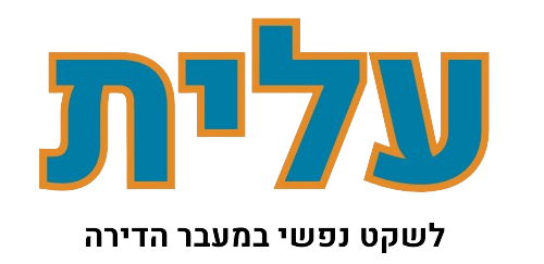 עלית חברת הובלות ואריזה